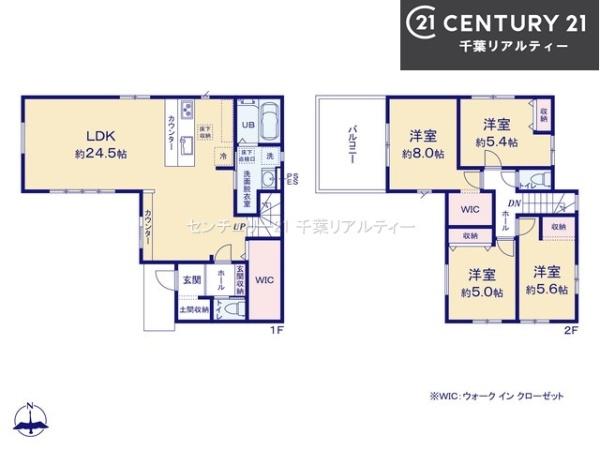 八千代市高津