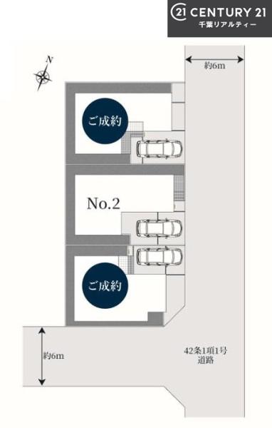 船橋市習志野台6丁目　2号棟