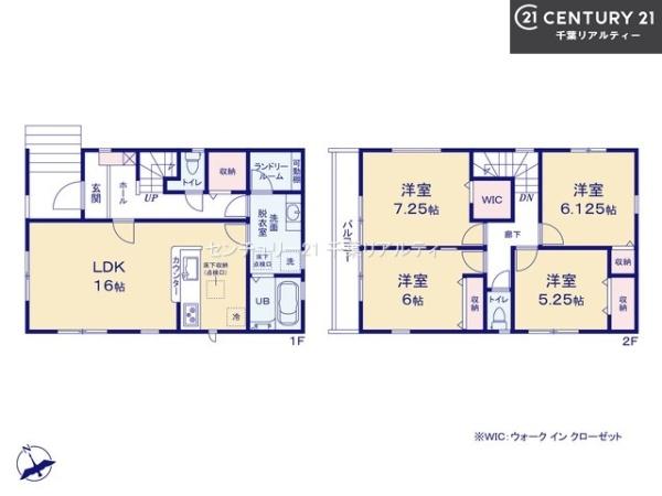 船橋市三山4丁目　1号棟