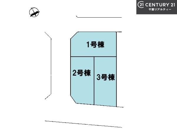 船橋市三山4丁目　1号棟