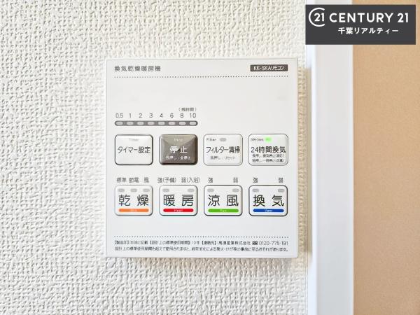 千葉市美浜区幕張西６丁目　A号棟