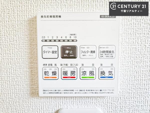 千葉市花見川区天戸町　１号棟