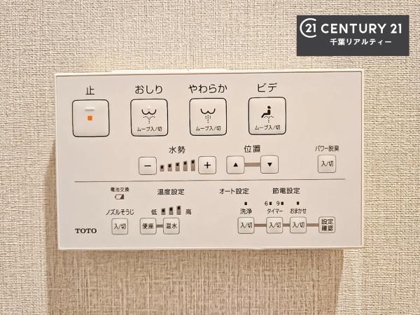 ライオンズガーデン千葉東