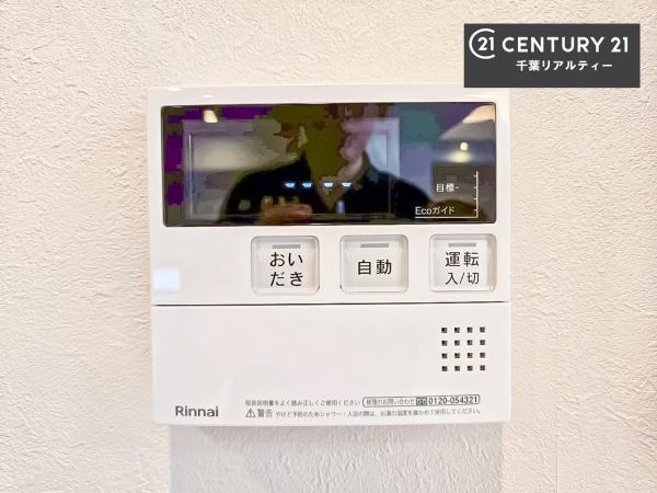 ライオンズガーデン千葉東