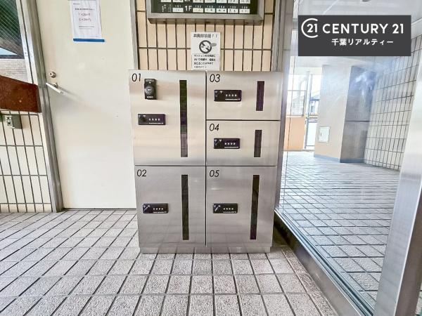 ライオンズガーデン千葉東