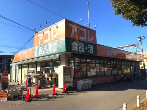 習志野市鷺沼台3丁目　1号棟(アコレ本大久保1丁目店)