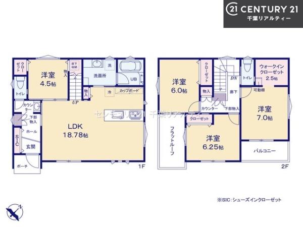 八千代市八千代台北12丁目