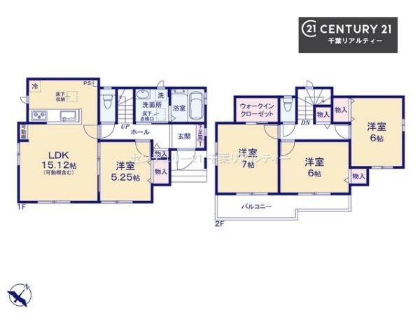千葉市中央区仁戸名町　A号棟
