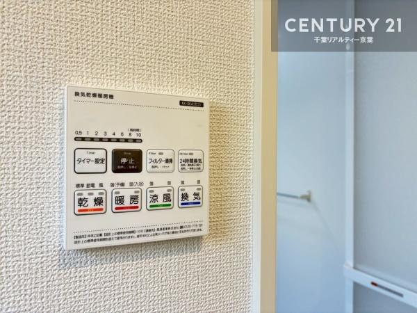 船橋市飯山満町3丁目