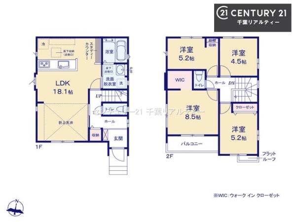 千葉市若葉区桜木北3丁目　4号棟
