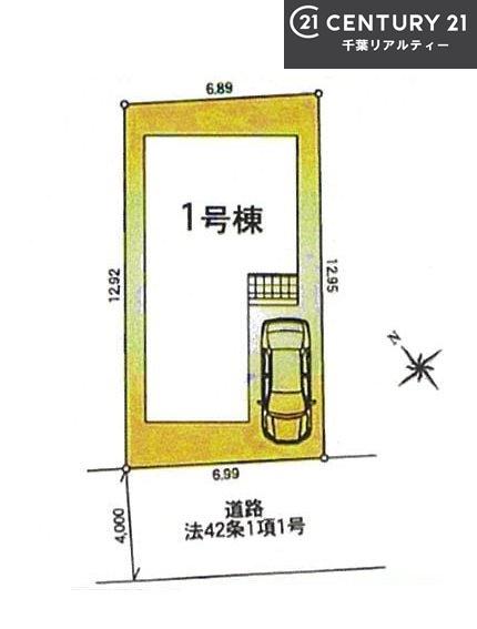 船橋市二和東5丁目