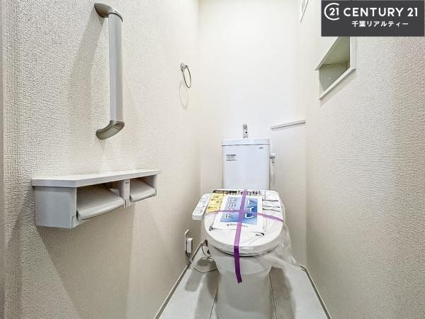 四街道市旭ケ丘1丁目
