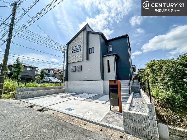 四街道市旭ケ丘1丁目