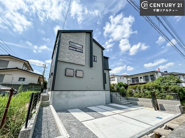 四街道市旭ケ丘1丁目