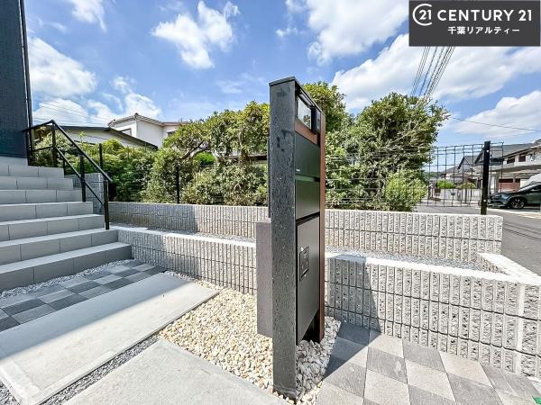 四街道市旭ケ丘1丁目