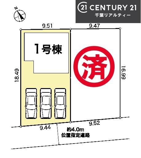 グラファーレ四街道市和良比　1号棟