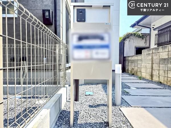 習志野市袖ケ浦1丁目