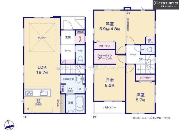 習志野市藤崎5丁目　2号棟