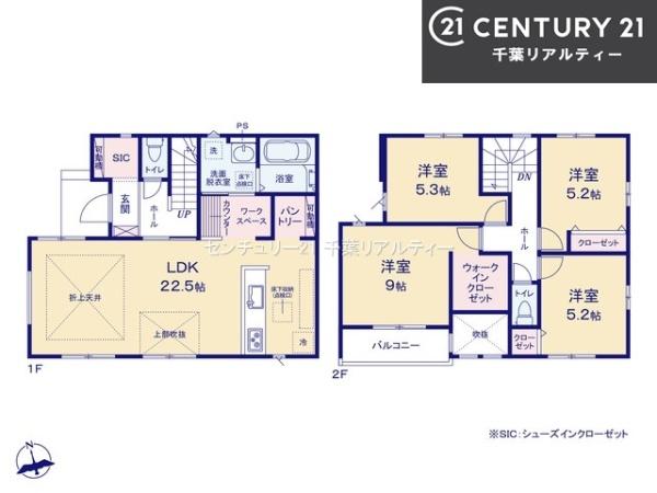 習志野市藤崎5丁目　4号棟