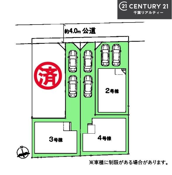 習志野市藤崎5丁目　4号棟