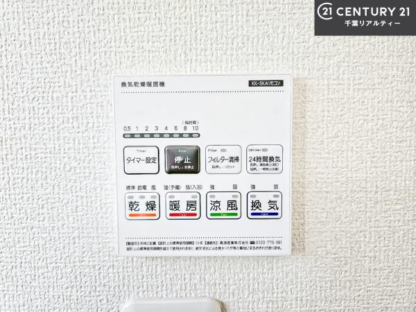 習志野市東習志野1丁目　1号棟