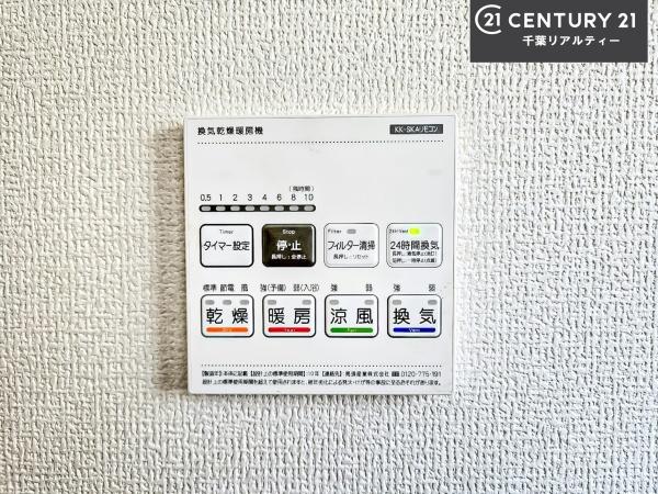 習志野市東習志野1丁目　4号棟