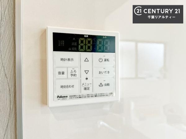 佐倉市宮前2丁目