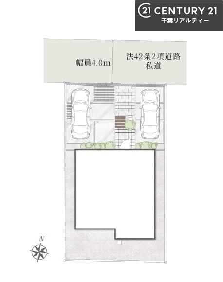 四街道市大日