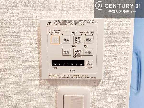 コスモハイム蘇我