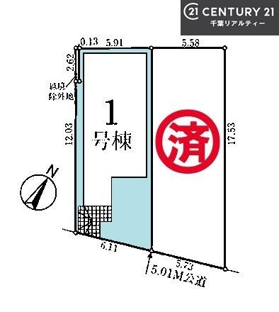 船橋市北本町2丁目　1号棟