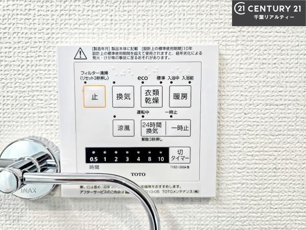 船橋市北本町2丁目　1号棟
