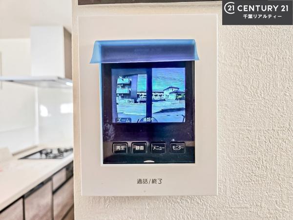 船橋市印内3丁目　1号棟