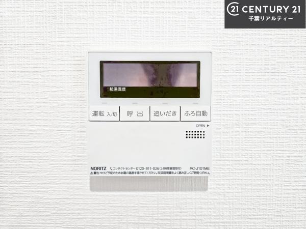 千葉ガーデンタウンＤ棟