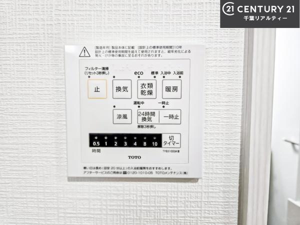 千葉ガーデンタウンＤ棟