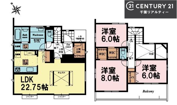 四街道市旭ケ丘4丁目