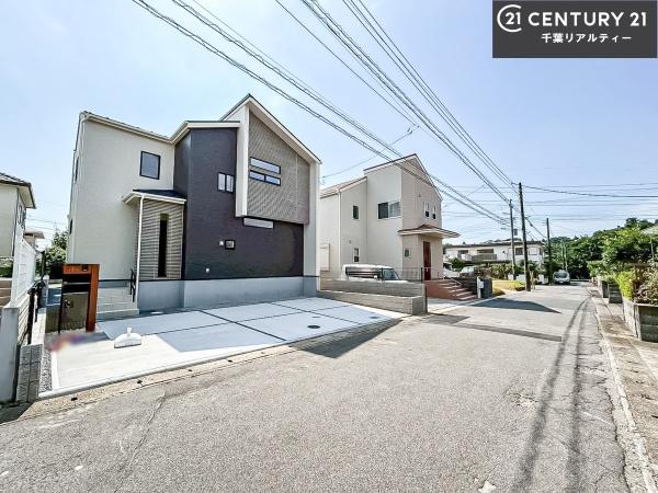 四街道市旭ケ丘4丁目