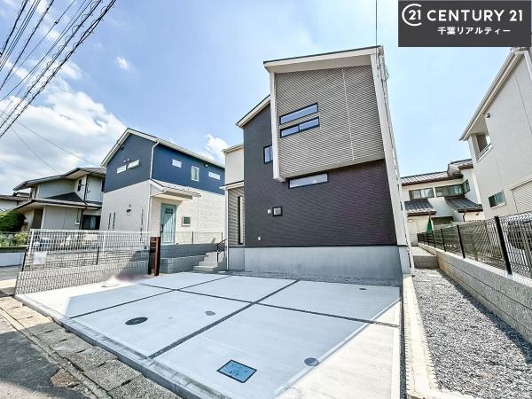四街道市旭ケ丘4丁目