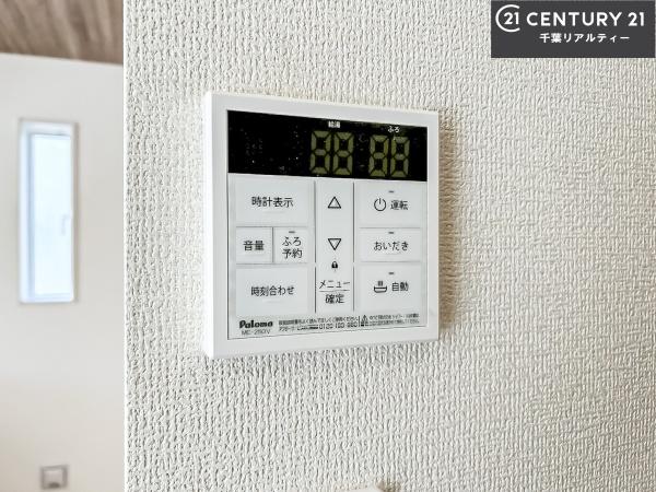 四街道市旭ケ丘4丁目