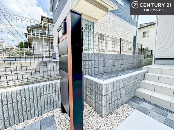 四街道市旭ケ丘4丁目