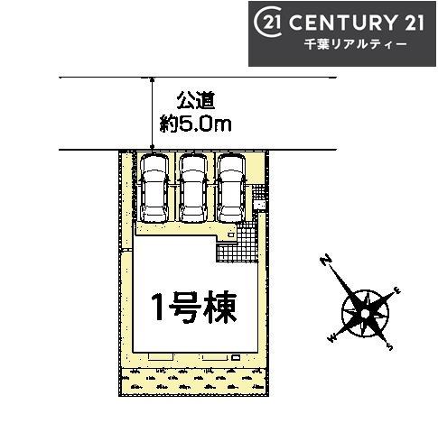 四街道市旭ケ丘4丁目