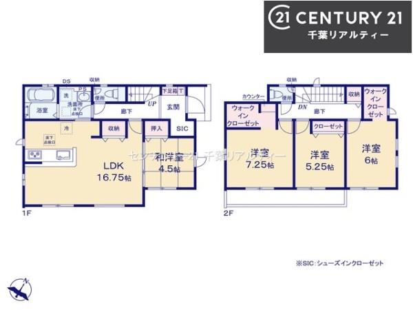 グラファーレ富里市七栄