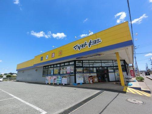 グラファーレ富里市七栄(マツモトキヨシ富里店)