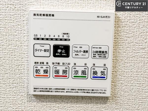 船橋市松が丘1丁目