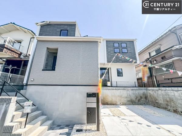 船橋市松が丘1丁目