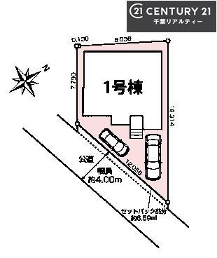 八千代市大和田