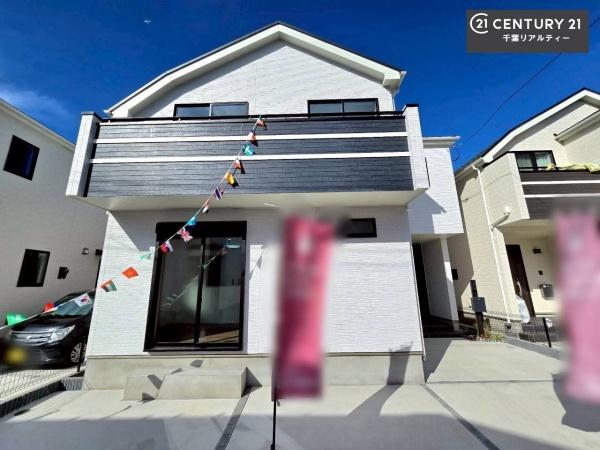 千葉市花見川区畑町　C号棟