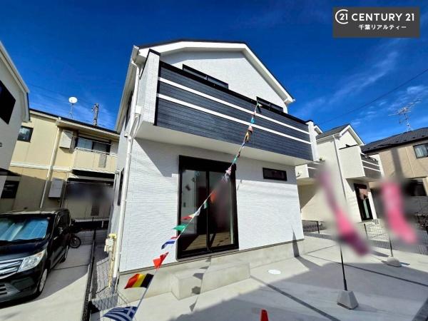 千葉市花見川区畑町　C号棟