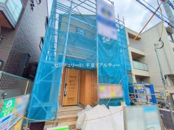 千葉市花見川区幕張本郷3丁目