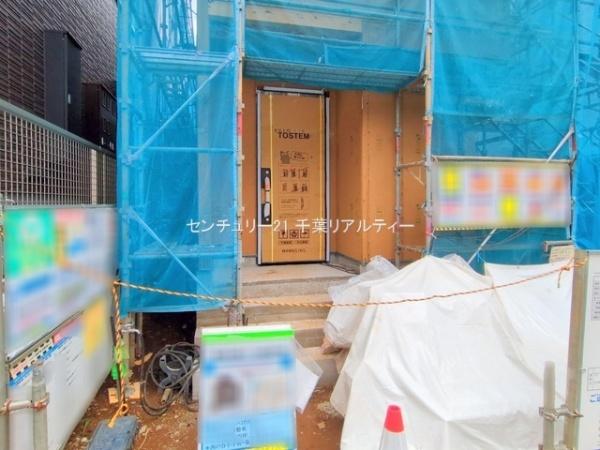 千葉市花見川区幕張本郷3丁目