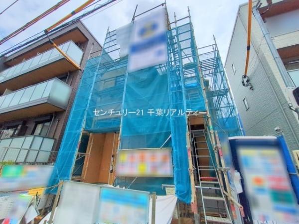 千葉市花見川区幕張本郷3丁目
